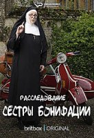 Sister Boniface Mysteries