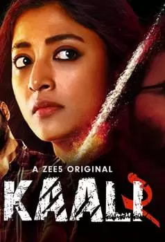 Kaali